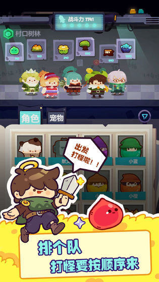 妙奇星球游戏 