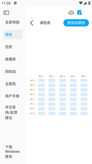 Mindhi下载