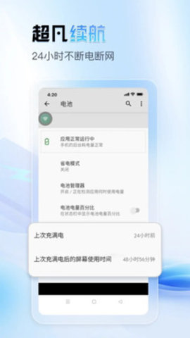 天芯云手机手机版下载