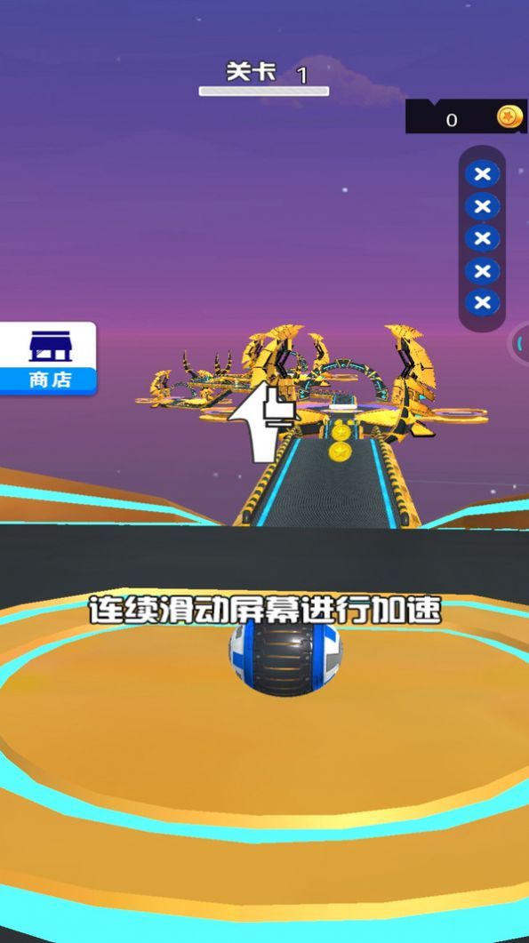 球球马拉松游戏
