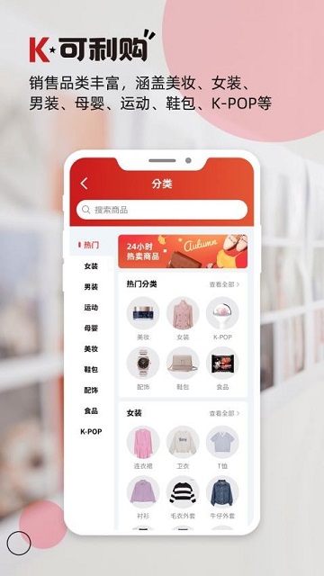 可利购app下载