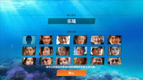 欢乐钓鱼大师国际版