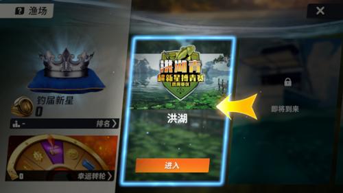 欢乐钓鱼大师国际版
