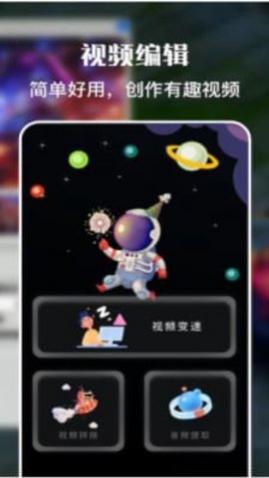 一键免费录屏大师免费版