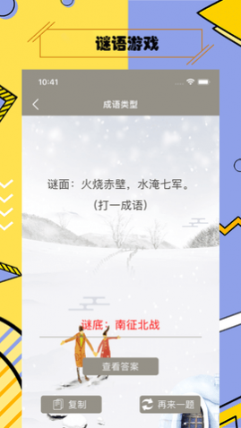 AI诗词生成器免费会员版