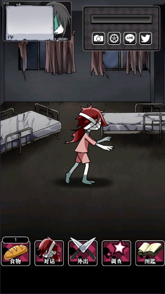 丧尸女友2 