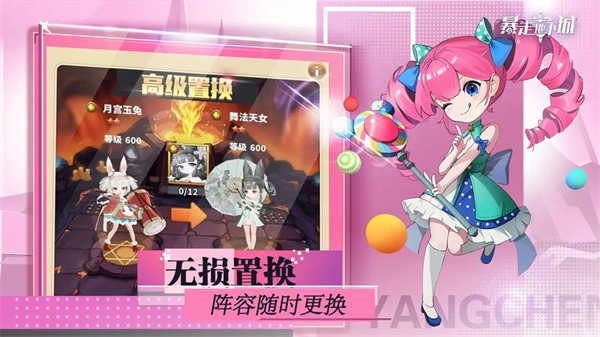 暴走地下城 