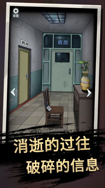 恐怖玩偶3安卓版 