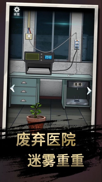恐怖玩偶3安卓版 
