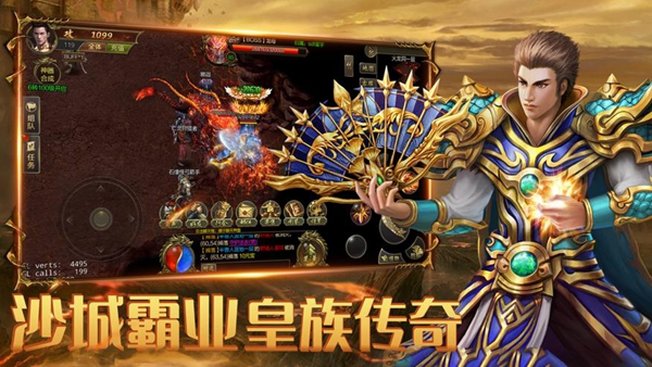 杀神无限刀 