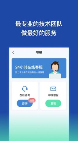 手机数据恢复王免费版苹果下载