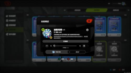 绝区零