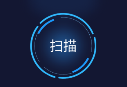 飞豹清理大师
