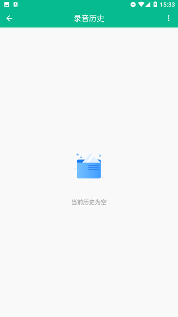 定时录音下载