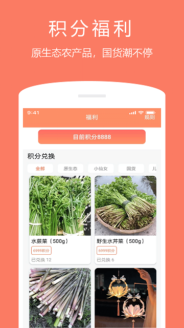随身记客户端下载