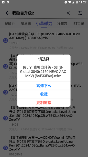 一起搜Max下载免费