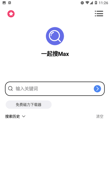 一起搜Max下载免费