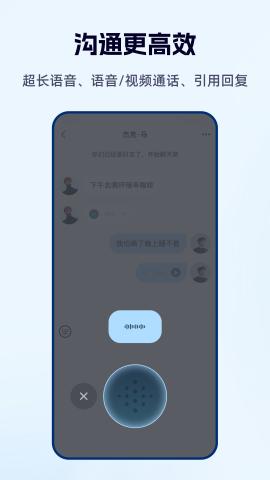 默往企业版下载