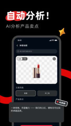 红薯助手软件下载