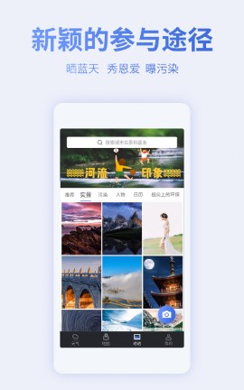 蔚蓝地图最新版下载