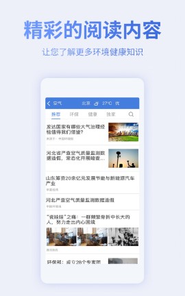 蔚蓝地图最新版下载
