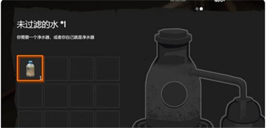 苏醒之路水怎么净化 苏醒之路水净化教程