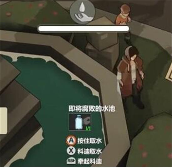 苏醒之路水怎么净化 苏醒之路水净化教程
