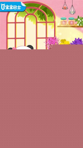 奇妙鲜花房