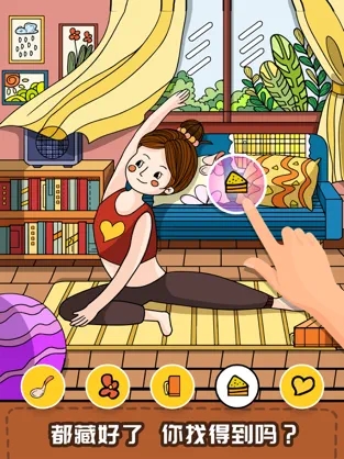 我眼神儿贼好最新版 