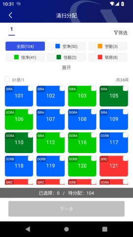 比邻星软件下载