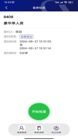比邻星软件下载