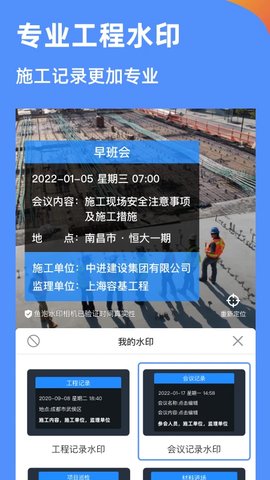 鱼泡相机app下载