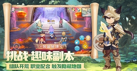 战斗吧冒险家 