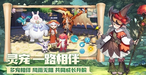 战斗吧冒险家 