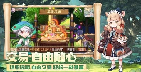 战斗吧冒险家 
