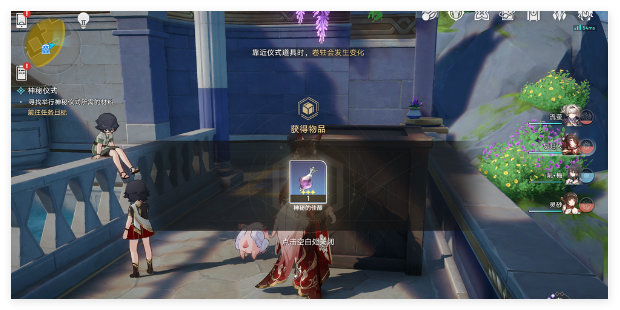 崩坏星穹铁道无果之树成就怎么做 崩坏星穹铁道无果之树成就达成攻略