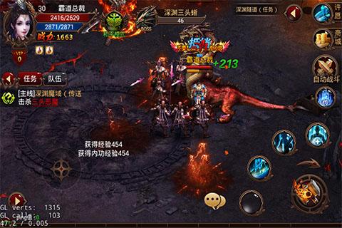 战神传奇手游版 