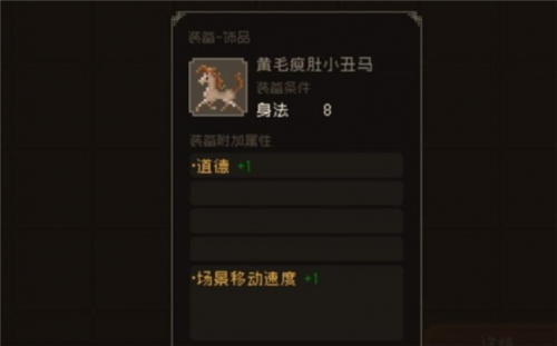 大江湖之苍龙与白鸟一周目怎么通关 大江湖之苍龙与白鸟一周目通关攻略