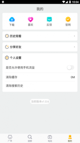 小狐TV免费观看高清版