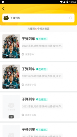小狐TV免费观看高清版