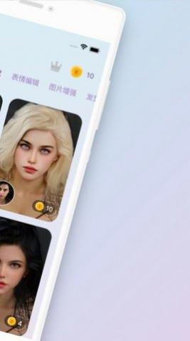 Face漫画脸app免费版