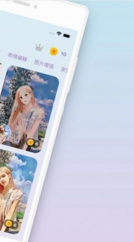 Face漫画脸app免费版