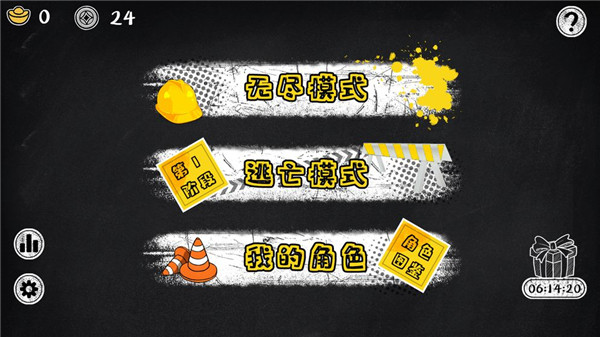 砖块逃亡 
