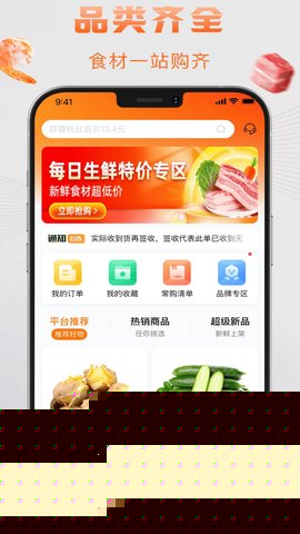 汤面道下载安装