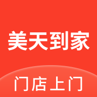 美天到家