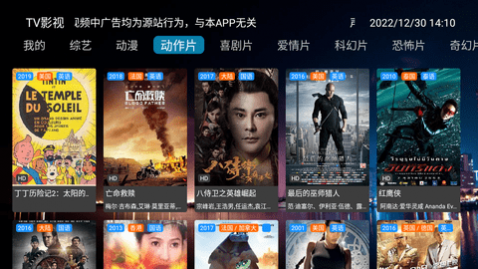 TV影视蓝光版