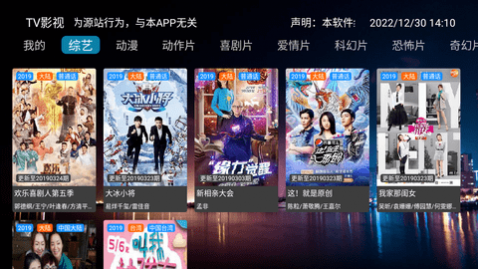 TV影视蓝光版