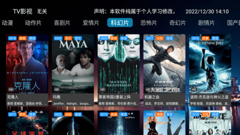 TV影视蓝光版