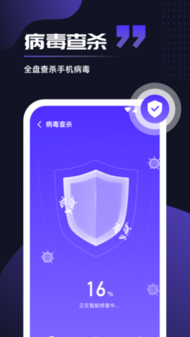 即刻优化安卓版app