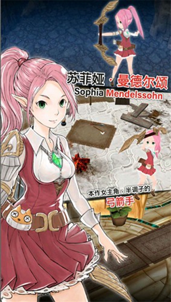 魔石传说游戏 